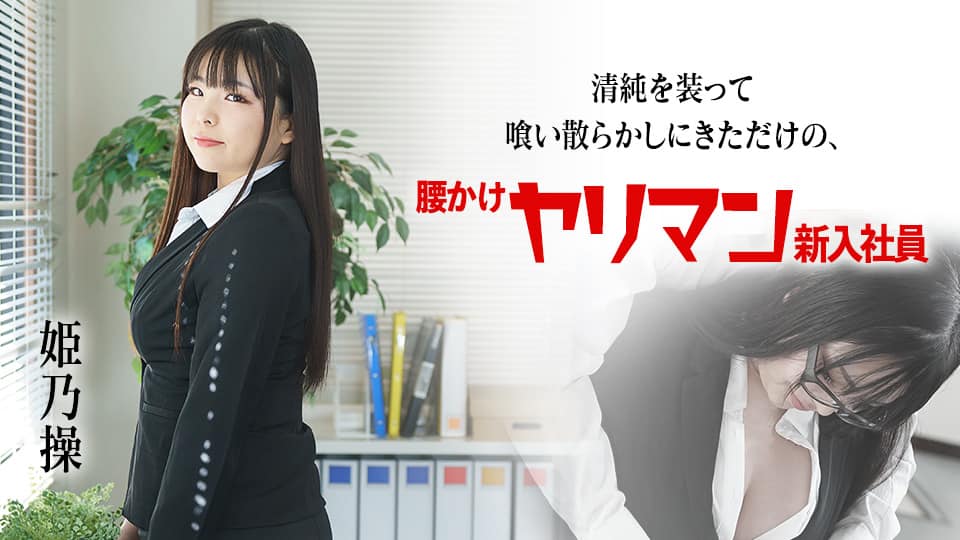 久久精品国产亚洲AV热无遮挡女友大屁股