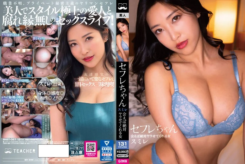 终于把女友漂亮闺蜜搞到手,操过几次舔下就销魂大叫,干的她捂着嘴巴欲仙欲死
